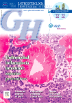Go to journal home page - Gastroenterología y Hepatología Continuada